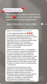 Отзыв