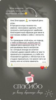 Отзыв