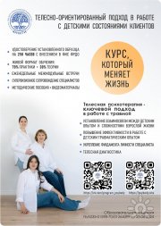 О программе