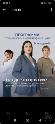 Топ дс