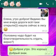 Глобальная кармическая очистка
