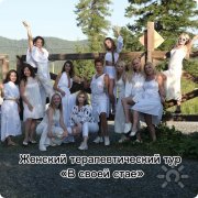 Ретрит с&nbsp;психологом