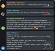 Денежный практикум&nbsp;— с&nbsp;24 по&nbsp;27 января 2026&nbsp;г.