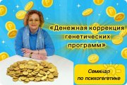 Денежный курс с&nbsp;февраля 2026&nbsp;г.