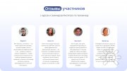 Семинар в&nbsp;Санкт-Петербурге "Обучение телекинезу. Сверхспособности доступны каждому!"