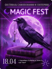MAGIC FEST