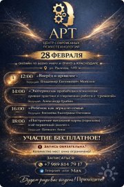 Мастер-класс "Ребёнок как зеркало семьи"