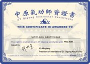 Международный сертификат инструктора ЧЮ&nbsp;цигун