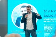 Профессиональный тренинг по&nbsp;медиации конфликтов (Сертификат ECA, ICI, IN, WHO). Медиация и&nbsp;конфликтология в&nbsp;бизнесе