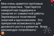 Перезагрузка через Голову Тело. Телесно-ориентированный тренинг
