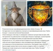 Отзыв об&nbsp;игре