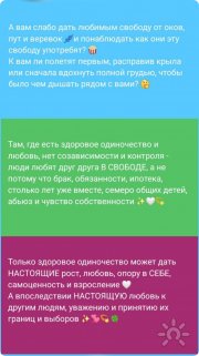отзывы с&nbsp;индивидуальной практики шибари