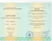 терраса и&nbsp;вид на&nbsp;горы