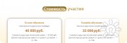 Углублённый курс "Осознанные сновидения: твой личный портал в&nbsp;безграничные миры"