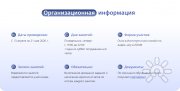Углублённый курс "Осознанные сновидения: твой личный портал в&nbsp;безграничные миры"