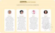 Углублённый курс "Осознанные сновидения: твой личный портал в&nbsp;безграничные миры"