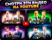Беру интервью у&nbsp;известных людей, все выложено в&nbsp;соц сетях