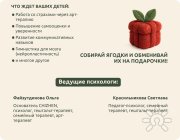 Терапевтический клуб "Чижбери"
