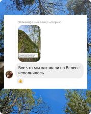 Отзыв о&nbsp;ретрите