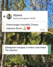 Отзыв: Ретрит на&nbsp;Велесовом камне