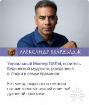 Наставники курсы
