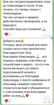 Наставники курса
