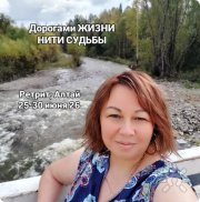 Ретрит "Дорогами жизни. Нити судьбы"