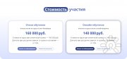 Профессиональный курс биосенсорных психологов. Экспертный уровень