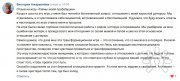 Отзыв об&nbsp;игре