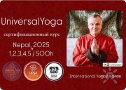 Универсальная йога с&nbsp;Андреем Лаппа. UYTT_Nepal. Гималаи. Монастырь Karma Lekshey LING. Сертификация International YogaAlliance