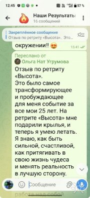 Легендарный ретрит "Высота". Дагестан