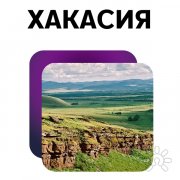 Ретрит-путешествие "Ритмы Вселенной". Кундалини-йога и&nbsp;гонг-медитации в&nbsp;местах силы