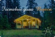 Летняя программа "Баланс и&nbsp;гармония женского здоровья" с&nbsp;психологом Натальей Минникаевой в&nbsp;Вереске