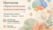 информация о&nbsp;курсе