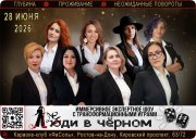 Афиша мероприятия
