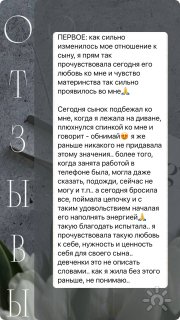 Так меняется атмосфера в&nbsp;семье после тренинга