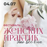 Афиша