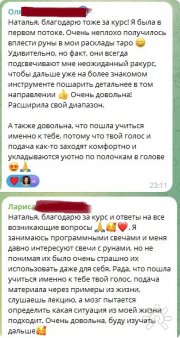 Авторский курс "Скандинавские руны"