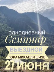путь к&nbsp;себе