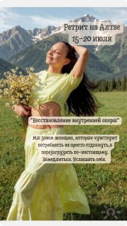 Кого мы&nbsp;зовём
