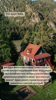 Тебе точно с&nbsp;нами