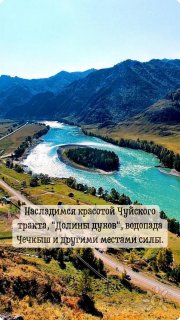 Храм звука
