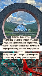 Ты с&nbsp;нами?