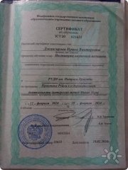 Встреча "Взлом реальности". Секретные откровения от&nbsp;Мастера Рейки