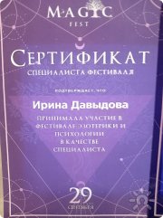 Встреча "Взлом реальности". Секретные откровения от&nbsp;Мастера Рейки