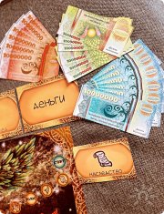 "Богатство Рода. Род&nbsp;— мой ресурс"