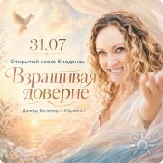 Афиша семинара