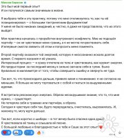 йа Махадев