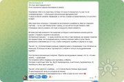 Шибари в&nbsp;Москве