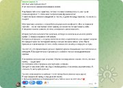 Глубокая парная практика "Безмолвный диалог"